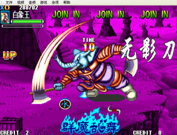 �ֻ����μ��Ͷ�Ⱥħ����2010��Ϸ