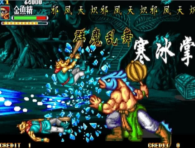 �ֻ������Ͷ򴫣�Ⱥħ����2009��Ϸ