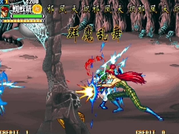 �����Ͷ򴫣�Ⱥħ����2009