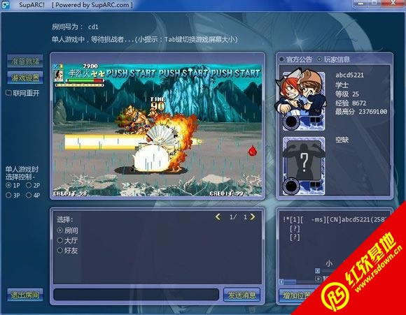 �ֻ����������γ��м򻯰���Ϸ��վ