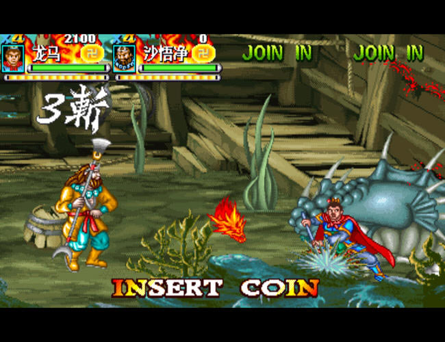 街机西游释厄传SUPER REMIX游戏本站