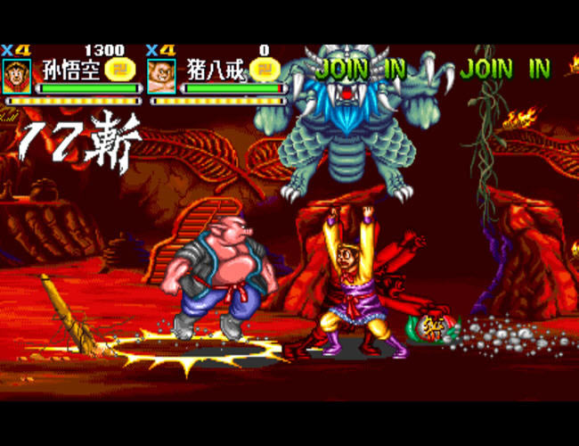 街机西游释厄传SUPER REMIX游戏本站