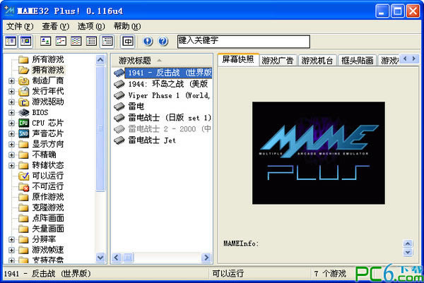 �ֻ��׵�ϼ�(��ģ����)��Ϸ