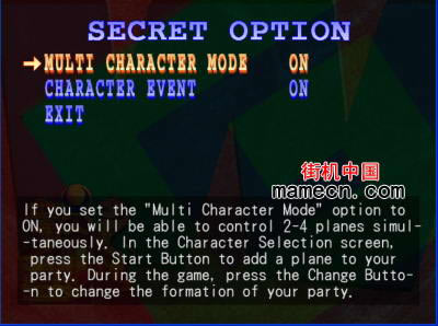 街机机甲之翼2游戏本站