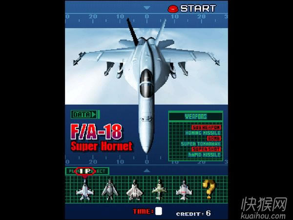 街机彩京1945全集3合1游戏本站