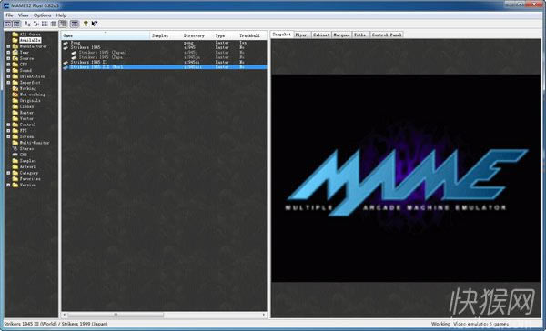 街机彩京1945全集3合1游戏本站
