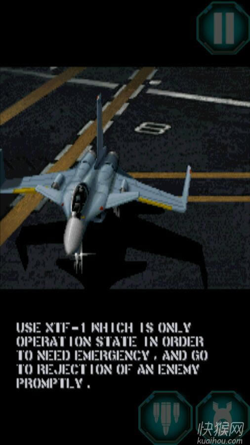 街机雷电战机jet游戏本站