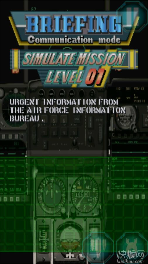 街机雷电战机jet游戏本站