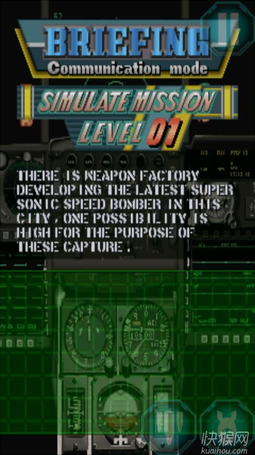 街机雷电战机jet游戏本站