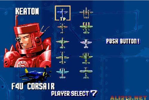 音速战机1街机游戏