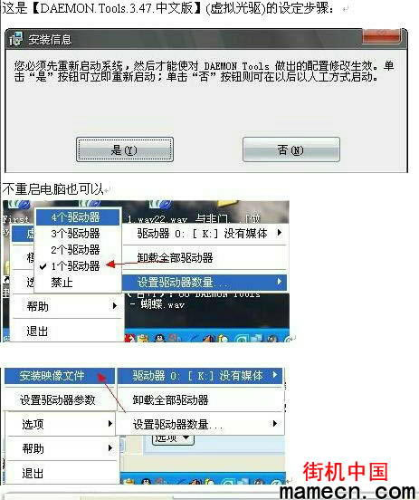 街机斑鸠游戏本站