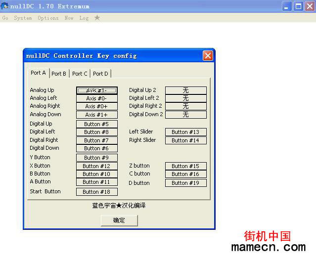 街机斑鸠游戏本站