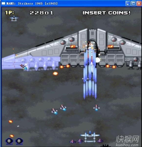 街机打击者1945 1代游戏本站
