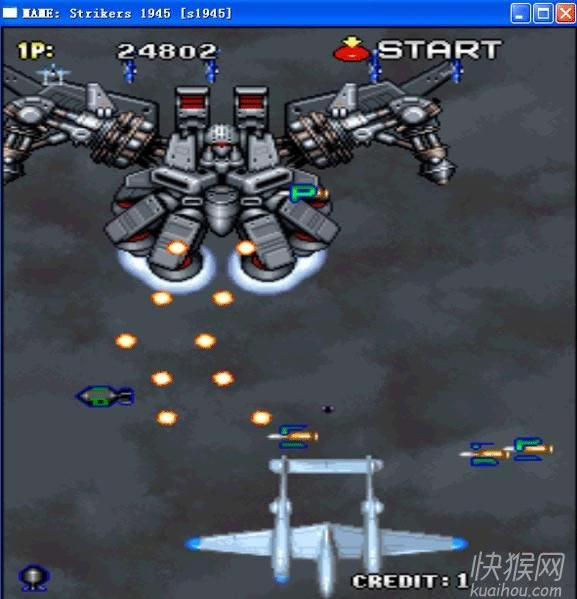 街机打击者1945 1代游戏本站