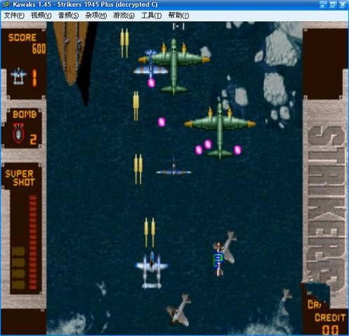 彩京打击者1945加强版