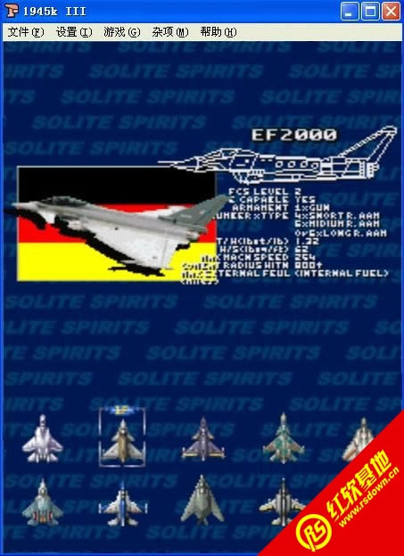 街机1945k III代游戏本站