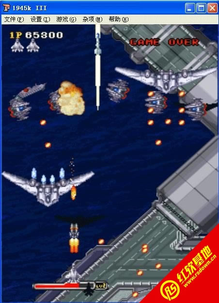 街机1945k III代游戏本站