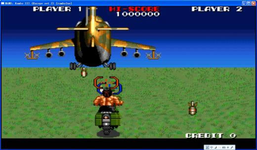 街机兰博3/第一滴血3游戏