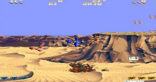 街机野马战机游戏