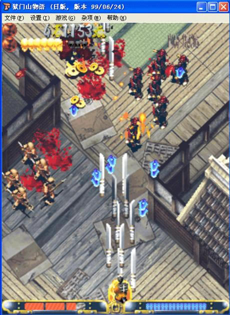 街机狱门山物语游戏