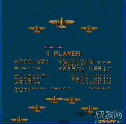 街机威虎战机:雷暴行动游戏