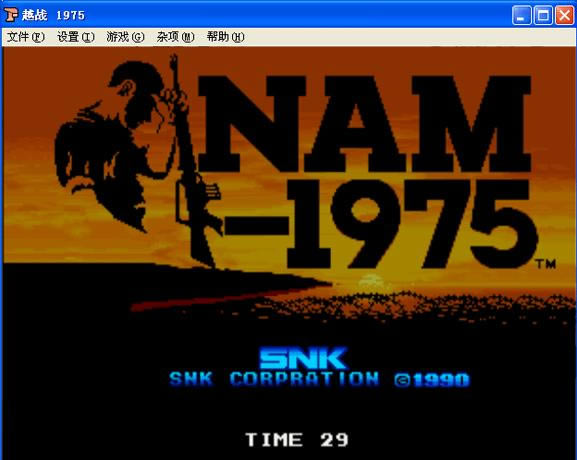 街机越战1975游戏