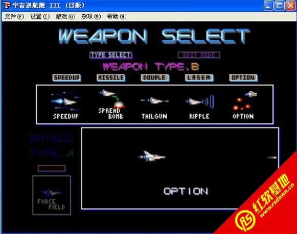 宇宙巡航机3/宇宙巡航舰3/传说神话街机游戏