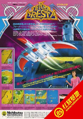 街机火凤凰:神鹰一号游戏本站