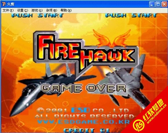 �ֻ���ӥ��Ϸ��վ