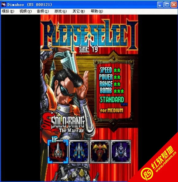 街机疾风魔法大作战游戏本站