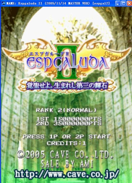 ���ճ�����2