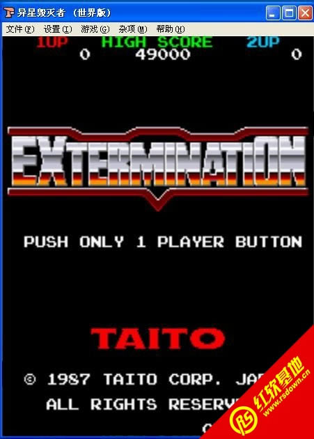 异星毁灭者街机游戏