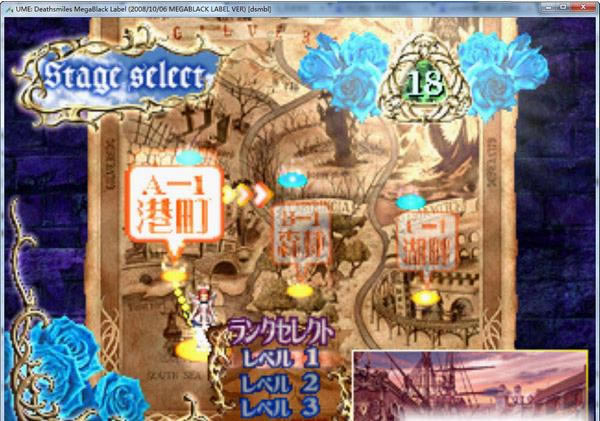 死亡微笑mame街机游戏