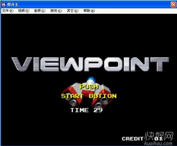 街机得分王游戏本站