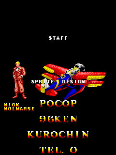 街机双翼游戏本站