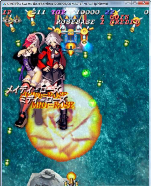 粉红甜心铸蔷薇