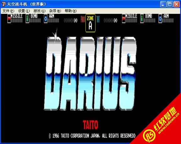 街机太空战斗机1游戏