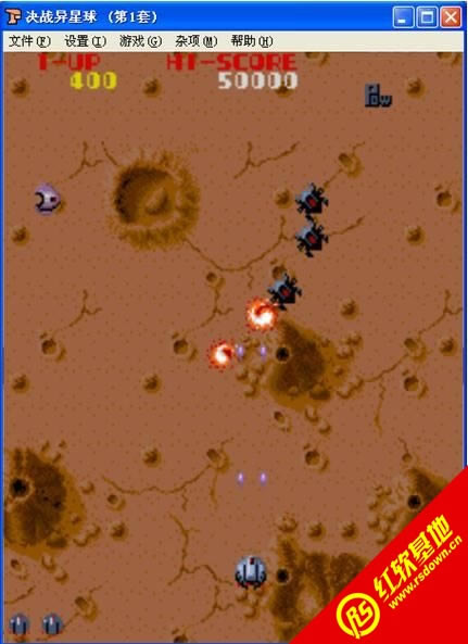 街机决战异星球(拉丁战机)游戏