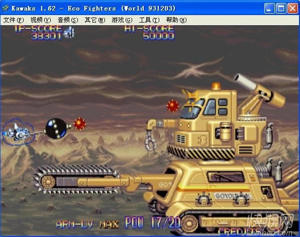 街机扭转战斗机游戏