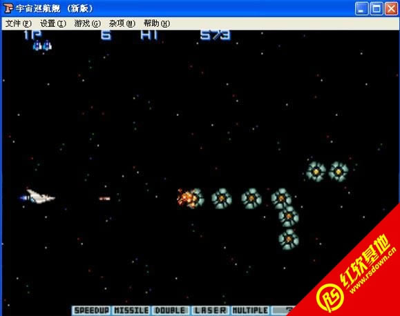 街机宇宙巡航舰1代游戏