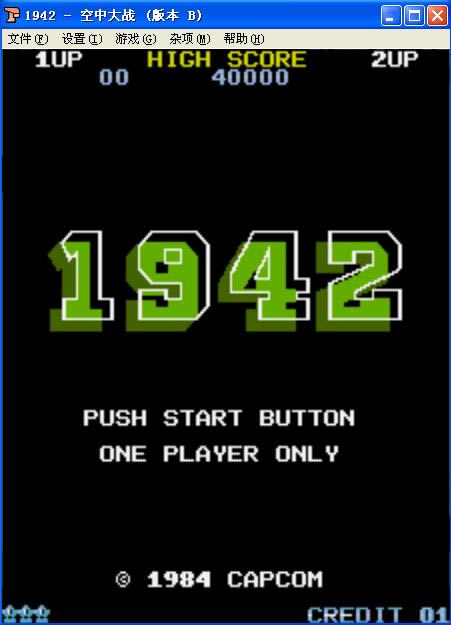 1942-���д�ս�ֻ���Ϸ