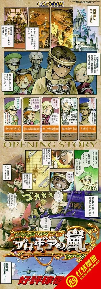 �ֻ���Դ֮�(��ת֮�)��Ϸ��վ