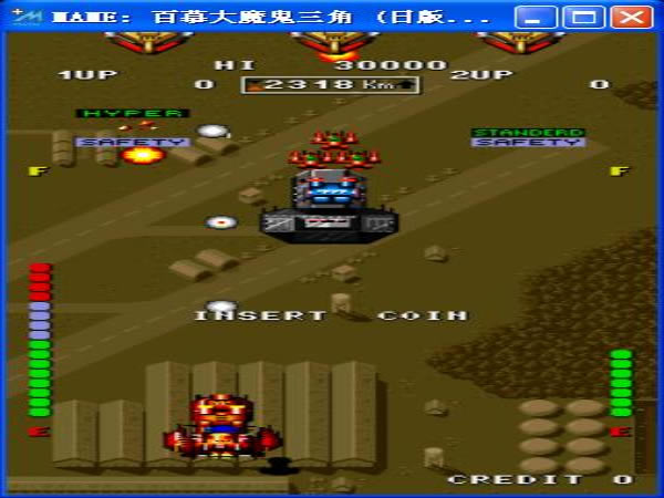 街机百慕大魔鬼三角游戏