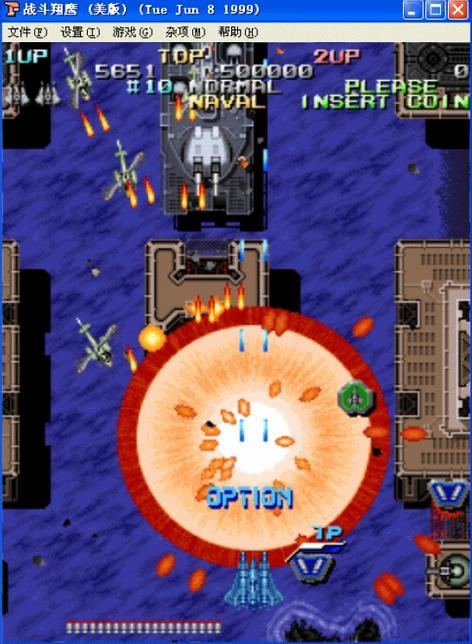 街机战斗翔鹰游戏