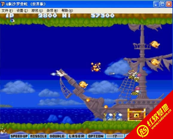 街机Q版沙罗曼蛇游戏