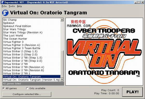 街机电脑战机2游戏本站
