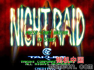 街机夜袭战机游戏本站