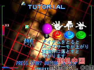 街机夜袭战机游戏