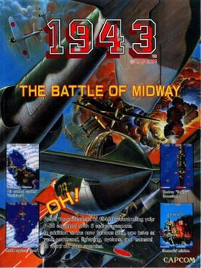 街机1943中途岛海战游戏