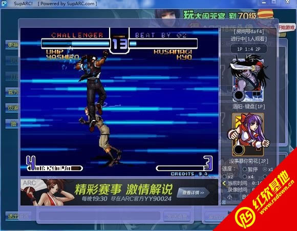 街机kof2002终极加强版出招简化版游戏